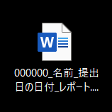 Wordファイル