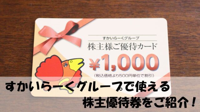アイキャッチ画像