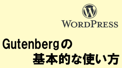 Wordpressで画像を拡大表示したい プラグインあり なし両方解説 ミキティ Tのブログ