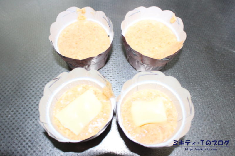 「天ぷら粉でにんじんマフィン」の作り方5