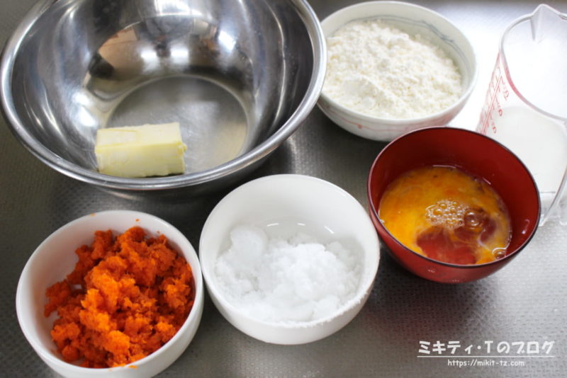 「天ぷら粉でにんじんマフィン」材料