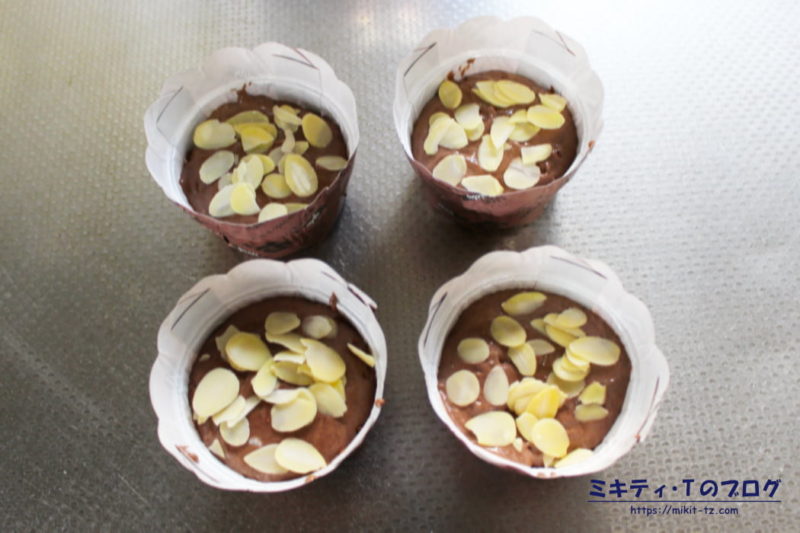 「アイスでチョコアーモンドマフィン」の作り方5