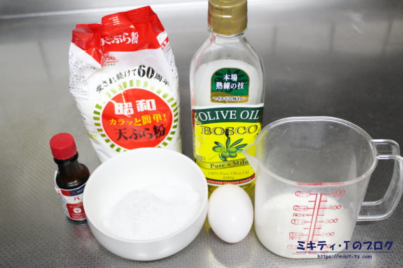 「天ぷら粉＆オリーブオイルでパウンドケーキ」の材料