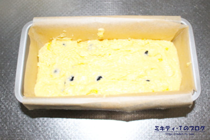 「黒豆と柚子のパウンドケーキ」の作り方5