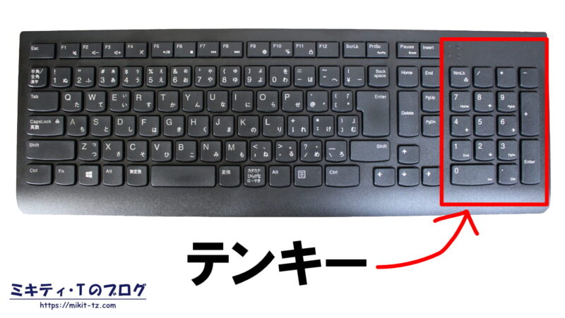 PCキーボードの画像