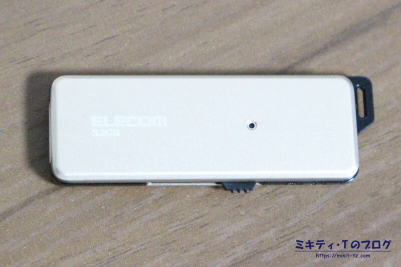 USBメモリ