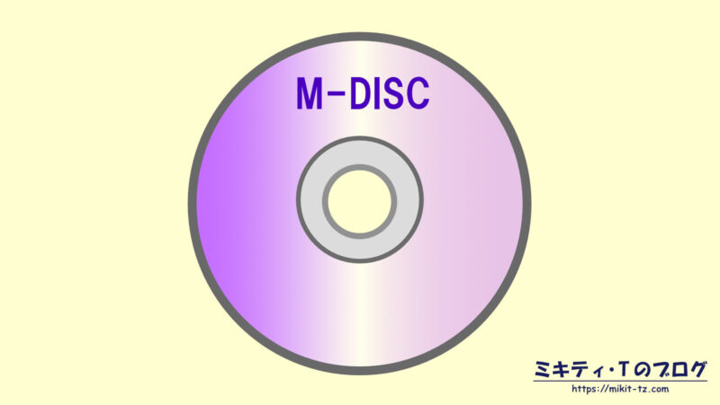 M-DISCのイラスト