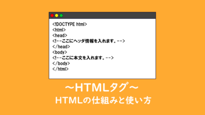 Html Article Section Aside各タグの使い方 ミキティ Tのブログ