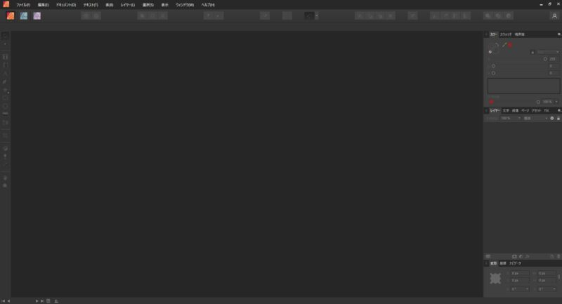 Affinity Publisher UI