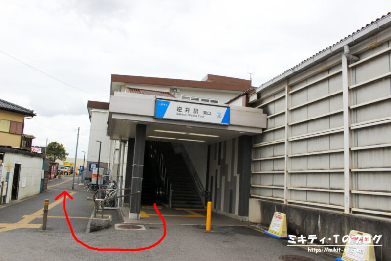 東武鉄道逆井駅