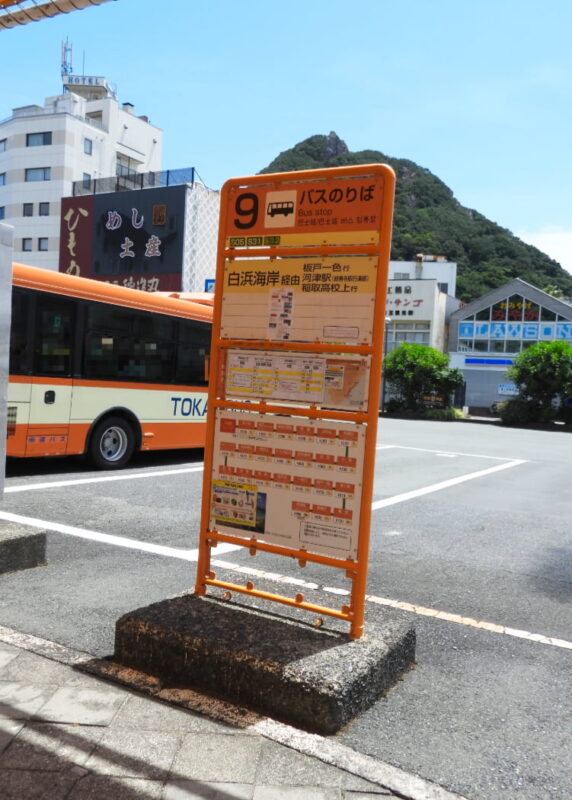 伊豆急下田駅前のバス停にて。白浜海岸方面のバスは、9番バス乗り場から発車します