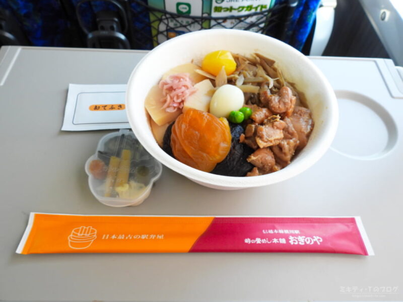 駅弁・峠の釜めし