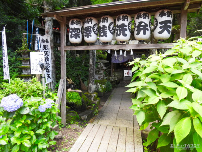 塔ノ沢駅・銭洗弁財天