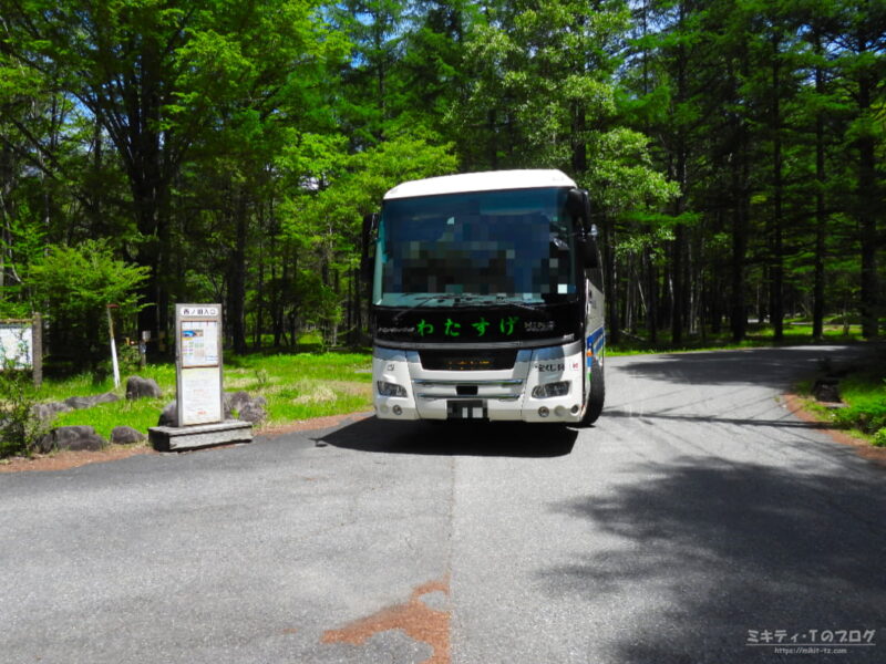 「西ノ湖入口」バス停付近